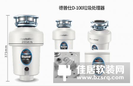唯斯特姆垃圾处理器，一键扫清厨余垃圾烦恼