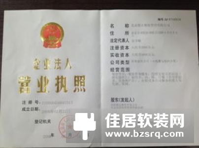 暴风集团回应讨薪称已解决，员工：未收到消息