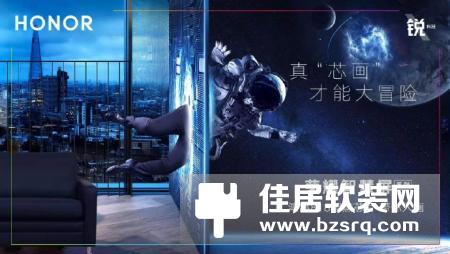 荣耀智慧屏官方自曝：无线投影功能成杀手锏