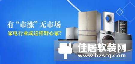 真假“一口价”袭来，谁将重塑中央空调安维标准？