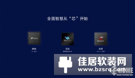 华为智慧屏突然宣布！大尺寸创新智慧时代