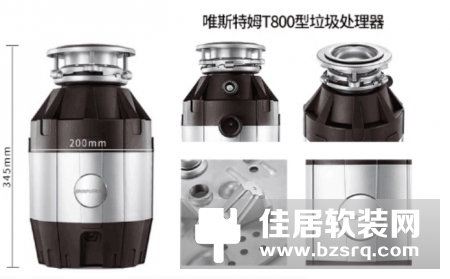 唯斯特姆垃圾处理器，一键扫清厨余垃圾烦恼