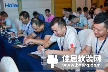 海尔御S·70智能门锁盛大发布，重新定义未来居家安全