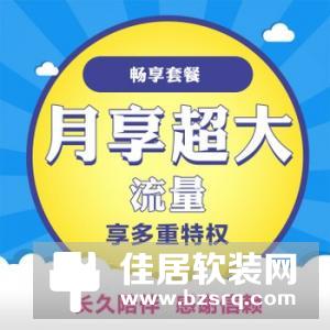 三大运营商将逐步取消不限量套餐，你的流量还够用吗？