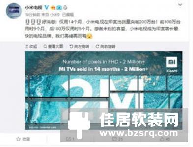 避开小米！一加9月将在印度发布QLED电视