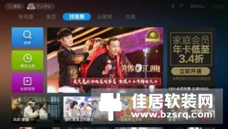 Letv电视中文品牌定名“乐融”：升级华影时光会员