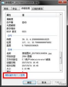细思极恐！家电智能化的背后暗藏隐私泄露危机