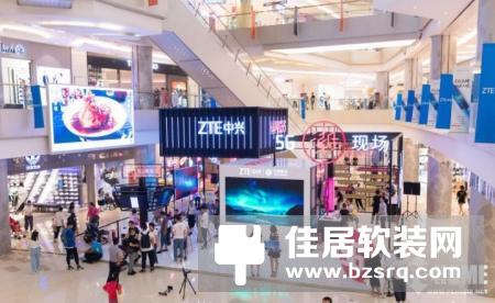 最酷最潮的5G体验 中兴5G快闪店北京开业