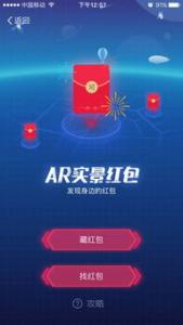 新增AR扫描分垃圾 支付宝布局生活服务业