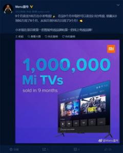 小米电视连续4季度成为印度第一智能电视品牌