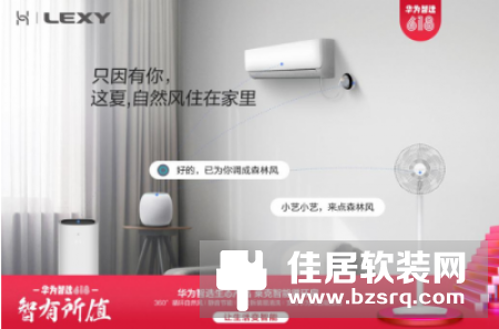 华为AI音箱亮相CES Asia2019 持续予力智能家居生态系统