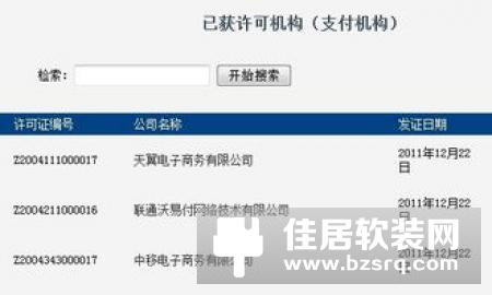 中国联通晒5G牌照照片，原来长这样