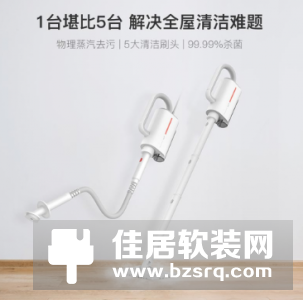 德尔玛蒸汽清洁机小米众筹，高温蒸汽强力祛污杀菌！