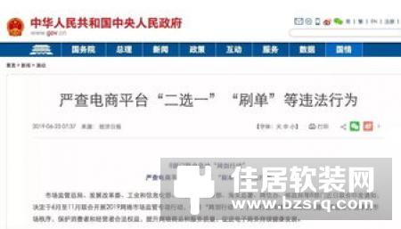 格兰仕发异常声明是怎么回事？格兰仕为什么与天猫开撕