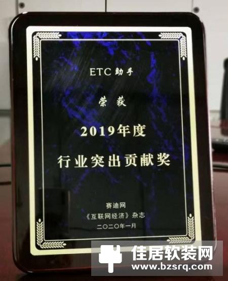 海信养生风空调荣获行业舒适科技创新产品奖