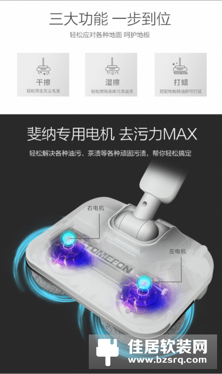 电动拖把哪个牌子好？拖地遇到的这些问题，德国大牌都可以帮你解决