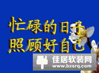 中年危机下的养生经济 家电也疯狂