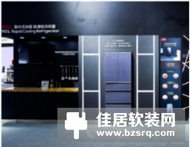 TCL冰箱以极速制冷让用户在家中享受‘船冻’级养鲜技术