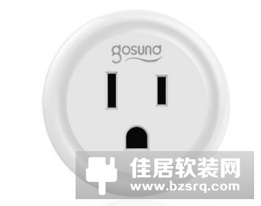 告别智能家电，Gosund智能插座让智慧生活触手可及