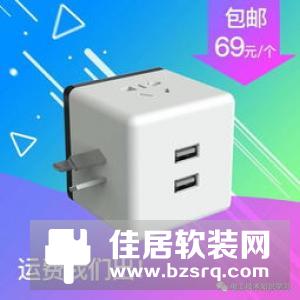 告别智能家电，Gosund智能插座让智慧生活触手可及