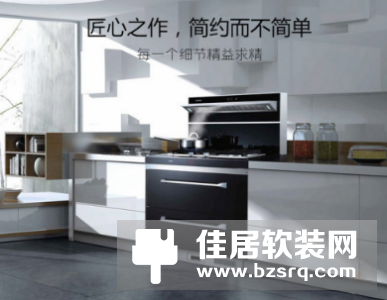 油烟机十大品牌怎么选？远离厨房脏乱差要这样选