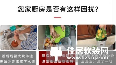 唯斯特姆垃圾处理器，一键扫清厨余垃圾烦恼