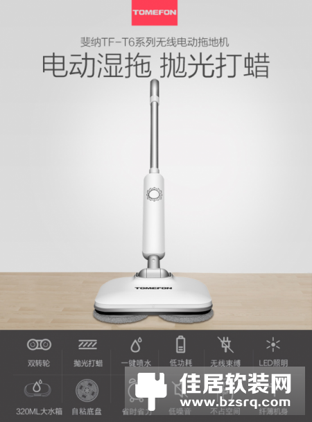 电动拖把哪个牌子好？拖地遇到的这些问题，德国大牌都可以帮你解决