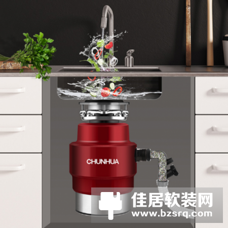 春花垃圾处理器——家居必备神器