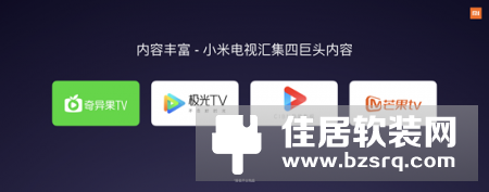 Redmi红米电视70英寸发布 首卖到手价3399元