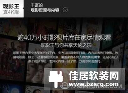 2019老人小孩都能用的网络机顶盒推荐，上手简单一秒就会