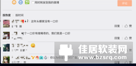 真假“一口价”袭来，谁将重塑中央空调安维标准？