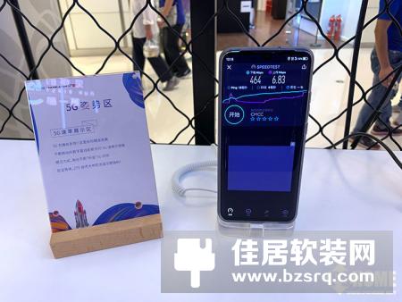 最酷最潮的5G体验 中兴5G快闪店北京开业