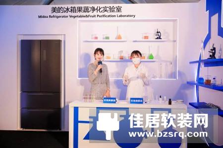 这款能去除果蔬农残的冰箱，解决了多少中国家庭的饮食安全焦虑？