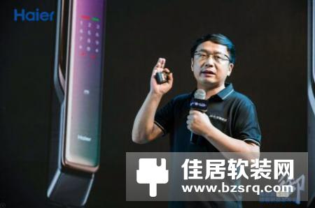 海尔御S·70智能门锁盛大发布，重新定义未来居家安全