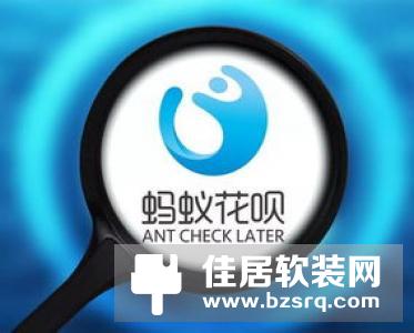 支付宝开启花呗出账日与对应还款日调整预约