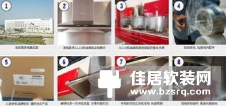 烟机什么牌子的好？这是最完美的回答