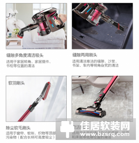 家用吸尘器哪个牌子好？消除室内过敏原 保护家人健康