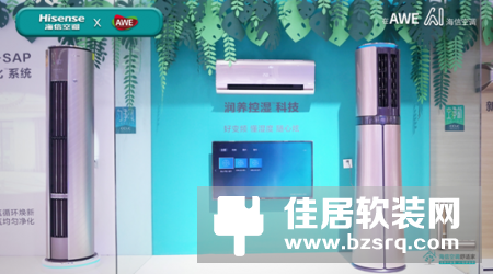 全国“热哭”预警：海信空调全维度打造好空气升级舒适健康体验