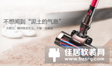家用吸尘器哪个牌子好？消除室内过敏原 保护家人健康