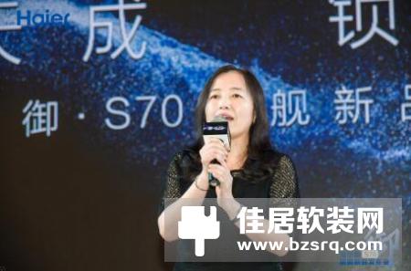 海尔御S·70智能门锁盛大发布，重新定义未来居家安全