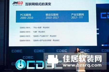 2019 ChinaJoy CDEC看坚果如何展开客厅影音的第二生命周期