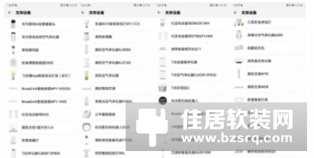 华为AI音箱亮相CES Asia2019 持续予力智能家居生态系统