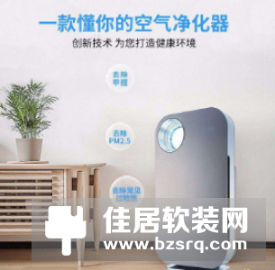 除甲醛功能成空气净化器市场新热点