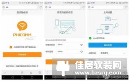 荣耀智慧屏官方自曝：无线投影功能成杀手锏