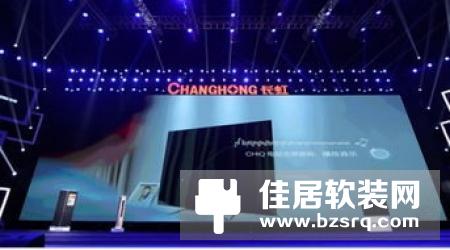 荣耀首创智慧屏，TCL标榜智屏鼻祖，彩电下半场好戏开场