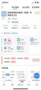 格力电器400亿股权终极大战：高瓴、厚朴谁将笑到最后？