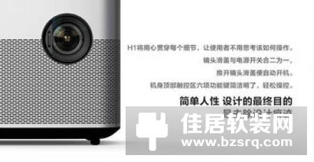极米智能投影Z8X评测：家用好选择