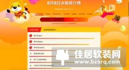 格力、奥克斯开打！人民日报：质量过关才是硬道理