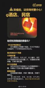 细思极恐！家电智能化的背后暗藏隐私泄露危机