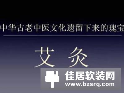 中年危机下的养生经济 家电也疯狂